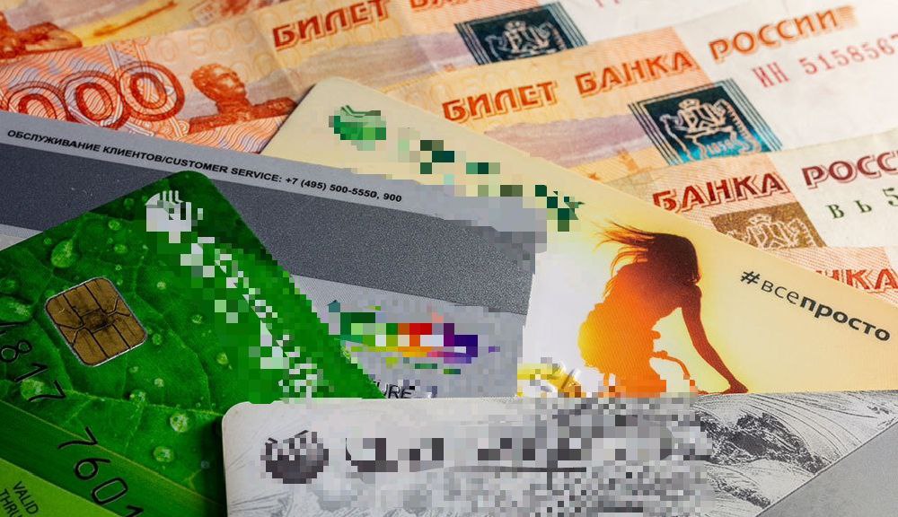 Лимиты на банковские карты установят с декабря?