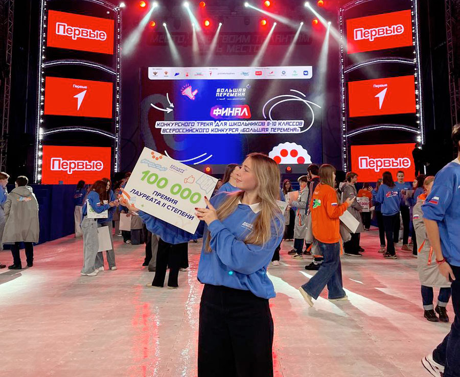 «Большая перемена» будущего хирурга