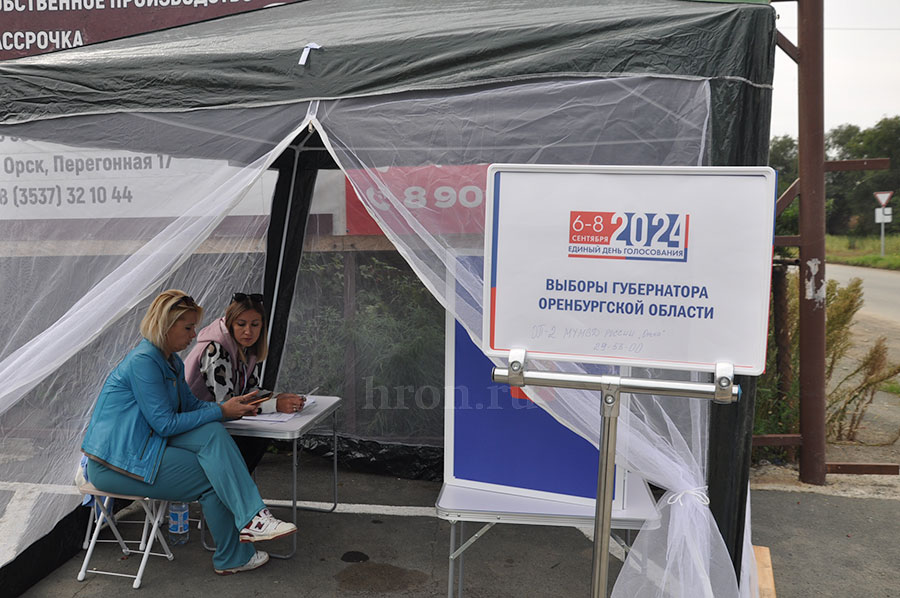 Выборы губернатора пройдут в течение трех дней