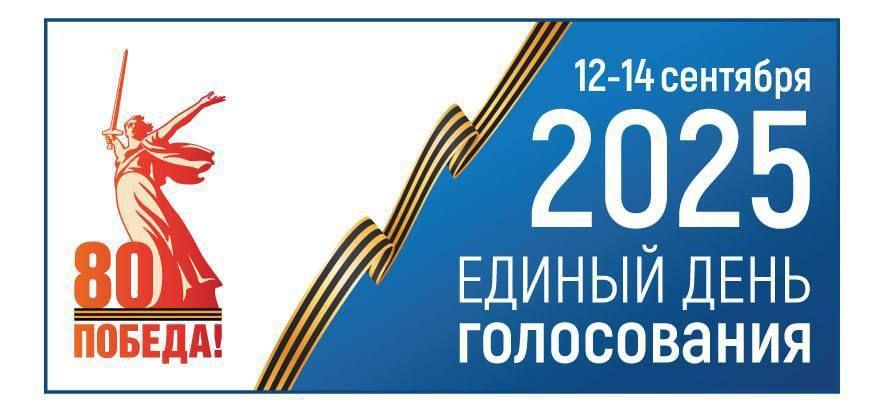 Выборы в Оренбуржье под контролем граждан