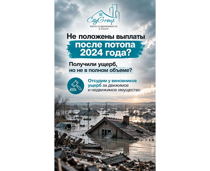 Не словом, а действием