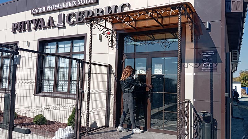 На высшем уровне. В компании «Ритуал-Сервис» помогут проводить близкого достойно