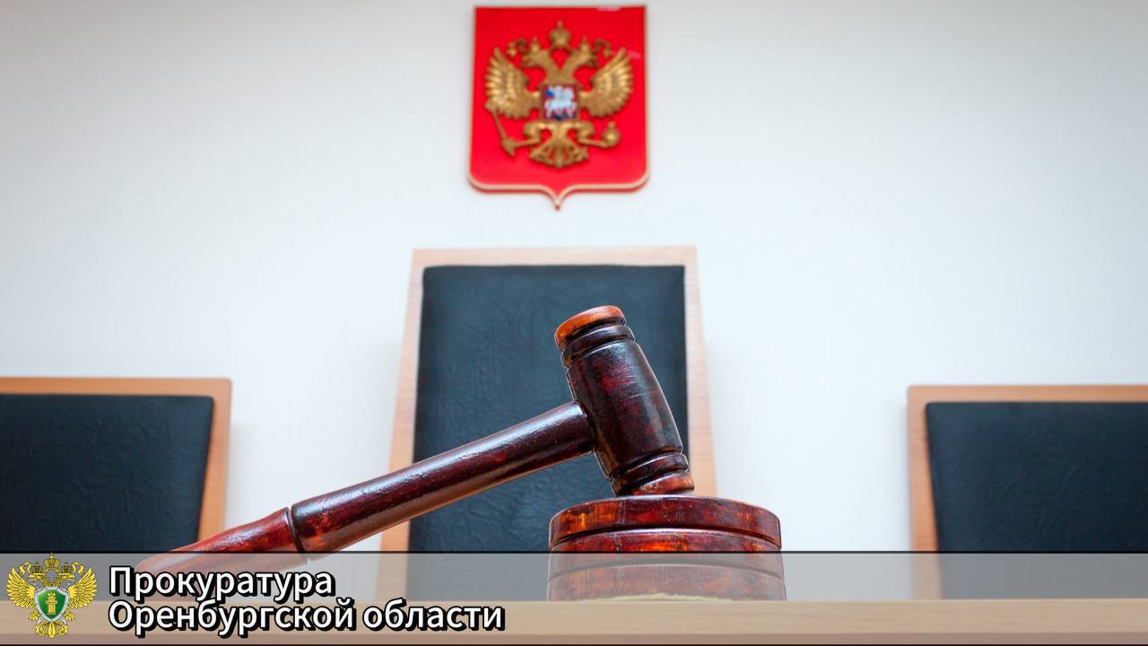 Попытка оспорить приговор за вооруженный разбой не удалась