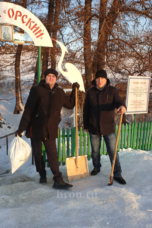 Орские казаки берегут родник