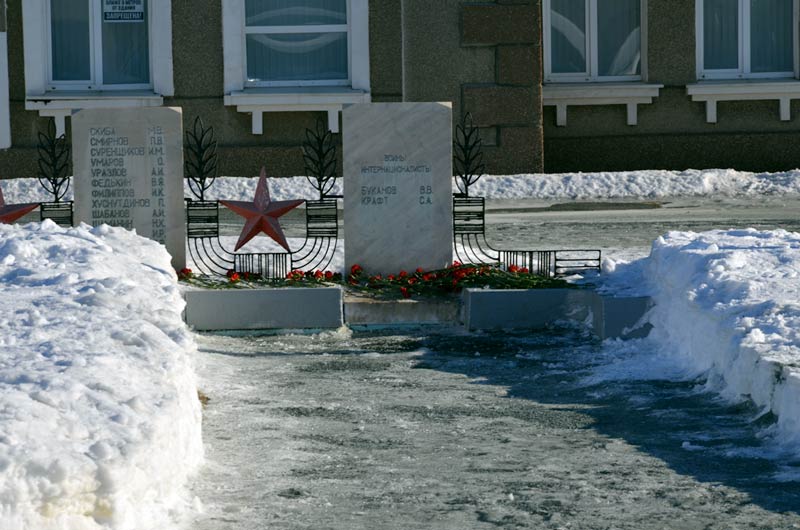 Забыть нельзя! Воины-афганцы почтили память погибших товарищей