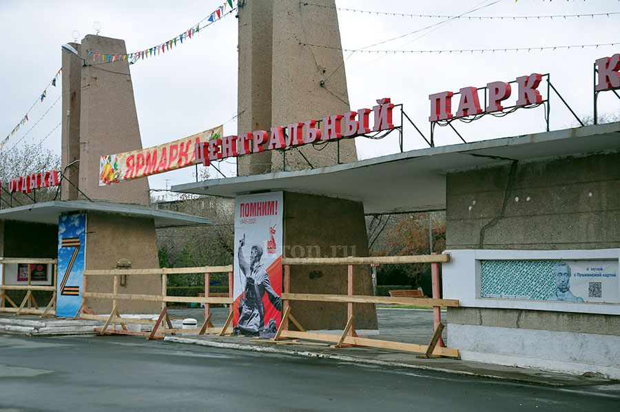 Новый взгляд на культуру и отдых. В Центральном парке начинается большая реконструкция