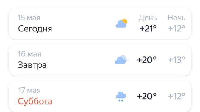 Антициклон пришел в Оренбургскую область