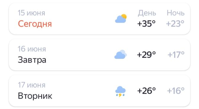 Сильные осадки и резкий перепад температуры