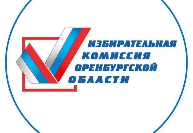 Политические силы Оренбуржья определились с датами выдвижения кандидатов