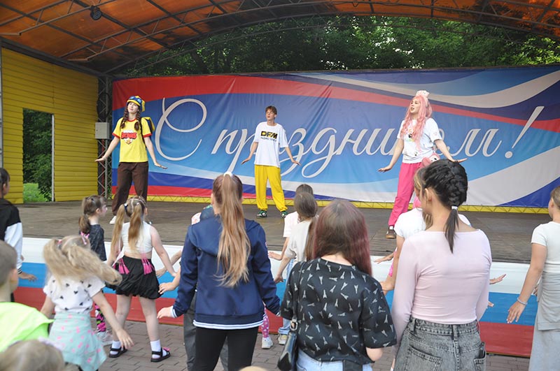 Мир. Дружба. Орск