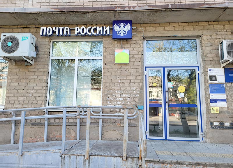 Где почтальон? Наверху пытаются решить кадровые вопросы организации