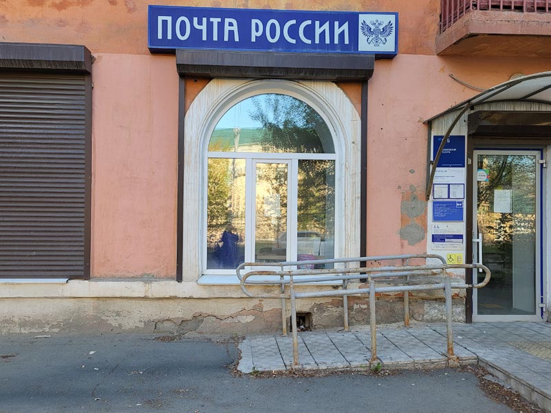 Где почтальон? Наверху пытаются решить кадровые вопросы организации