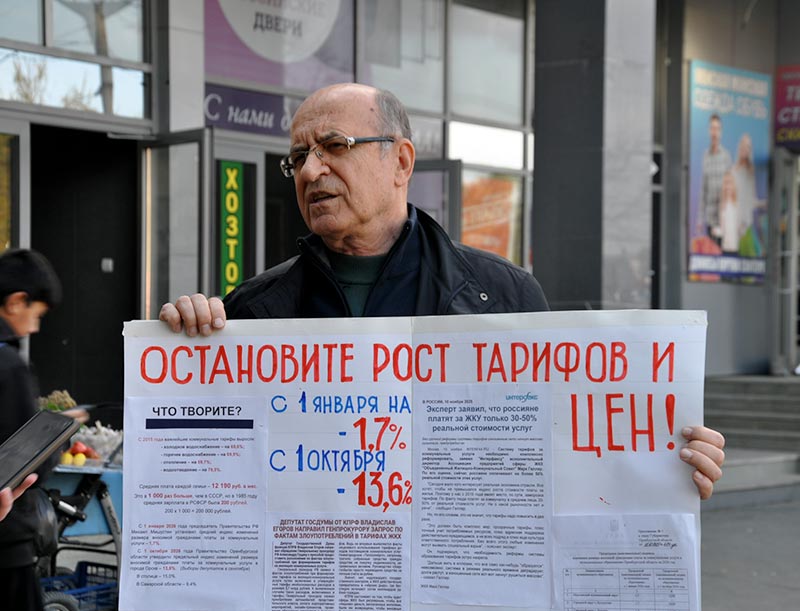 Один против тарифов