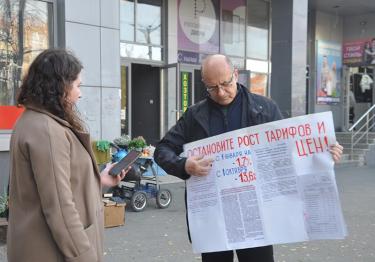Один против тарифов