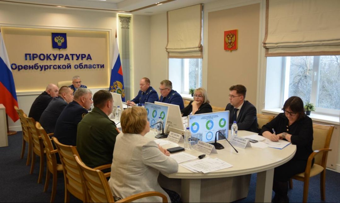 В Оренбуржье обсудили поддержку участников СВО