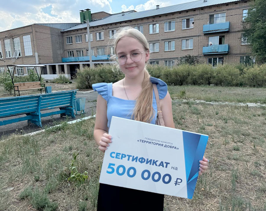 Дому милосердия – воркаут-площадка, приюту для животных – новые вольеры