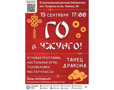 Афиша (17-20.09.2025)