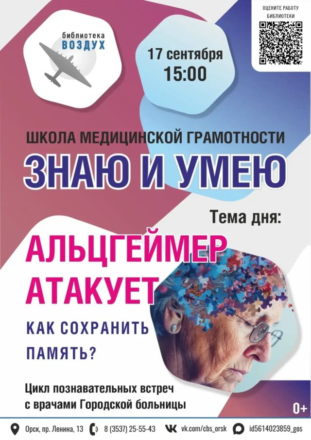 Что-то с памятью моей стало?..