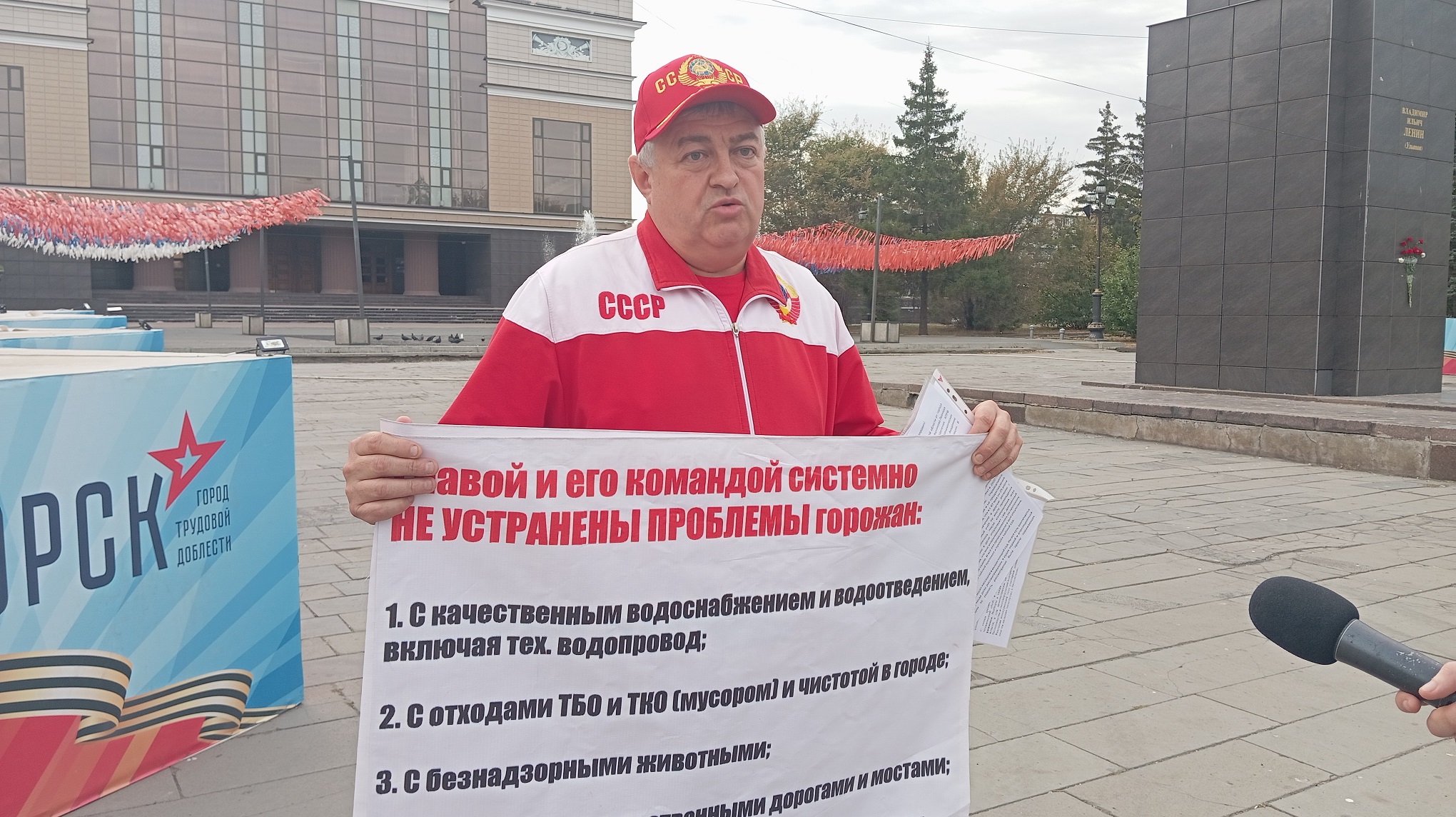 И снова пикет
