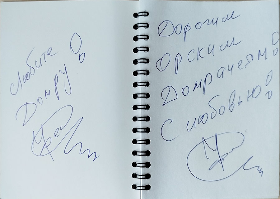 Наш домрачей сыграл не хуже москвичей