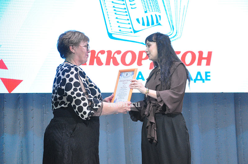 Там, где звучит аккордеон