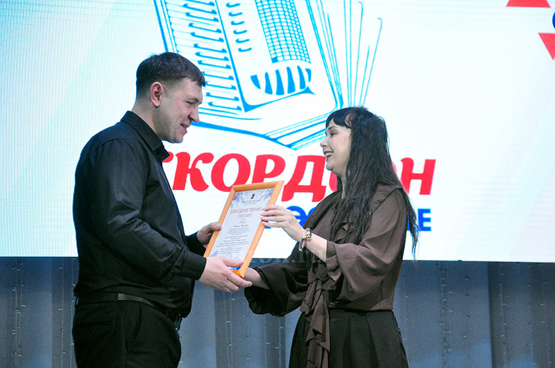 Там, где звучит аккордеон