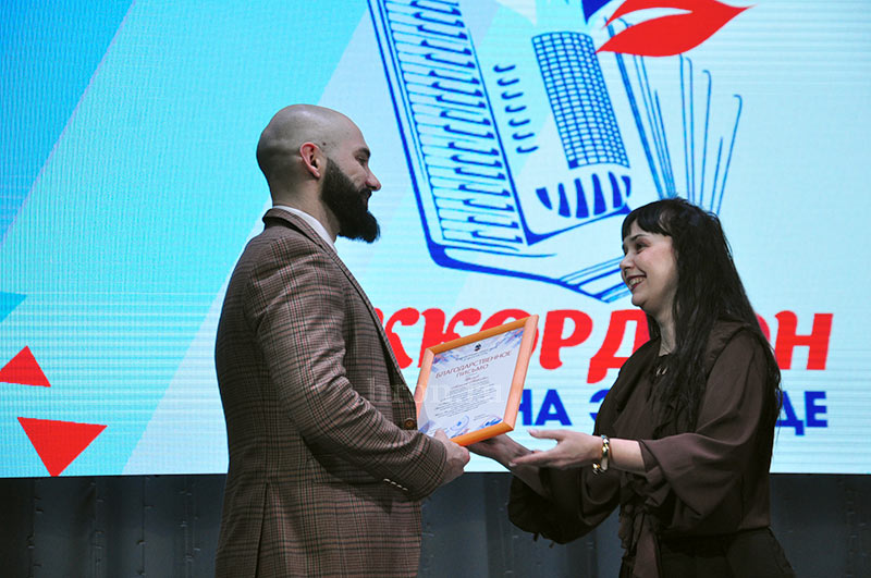 Там, где звучит аккордеон