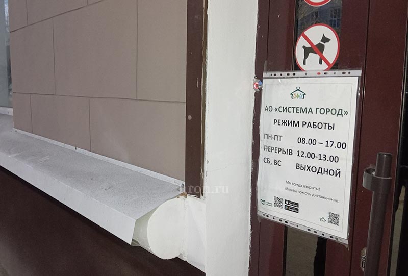 Квитанции, за которые стыдно. Почему орчанам вовремя не доставляют счетов на оплату ЖКУ