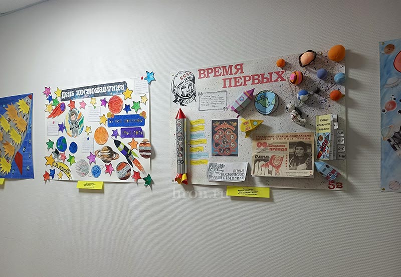 12 школ на одной орбите