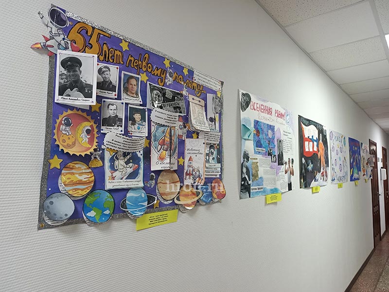 12 школ на одной орбите