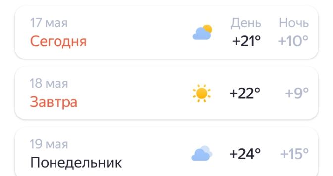Майские сюрпризы природы