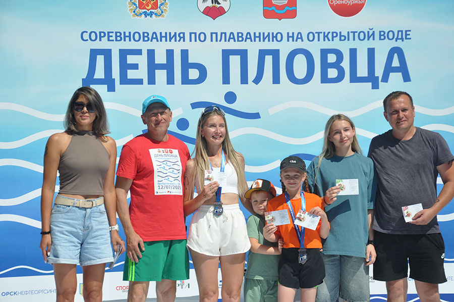 Знак от министра