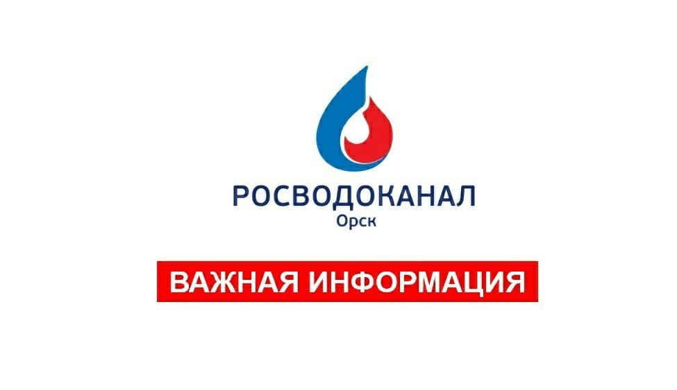 Технические работы на платформах оплаты РВК продолжаются