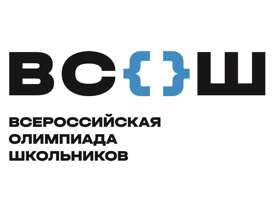 Школьников-победителей городской олимпиады ждет Оренбург