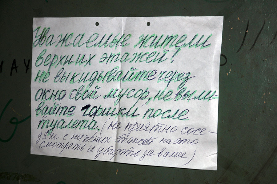 Без воды и без дверей. Жизнь в общежитии на улице Станиславского не бьет ключом