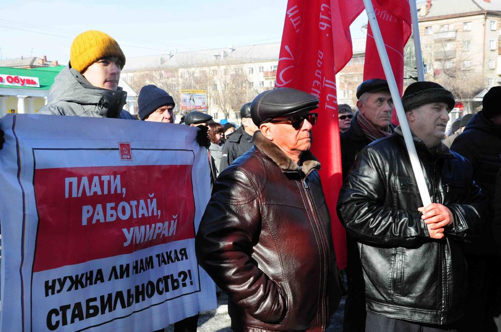 Нет грабительским тарифам сказали более тысячи орчан