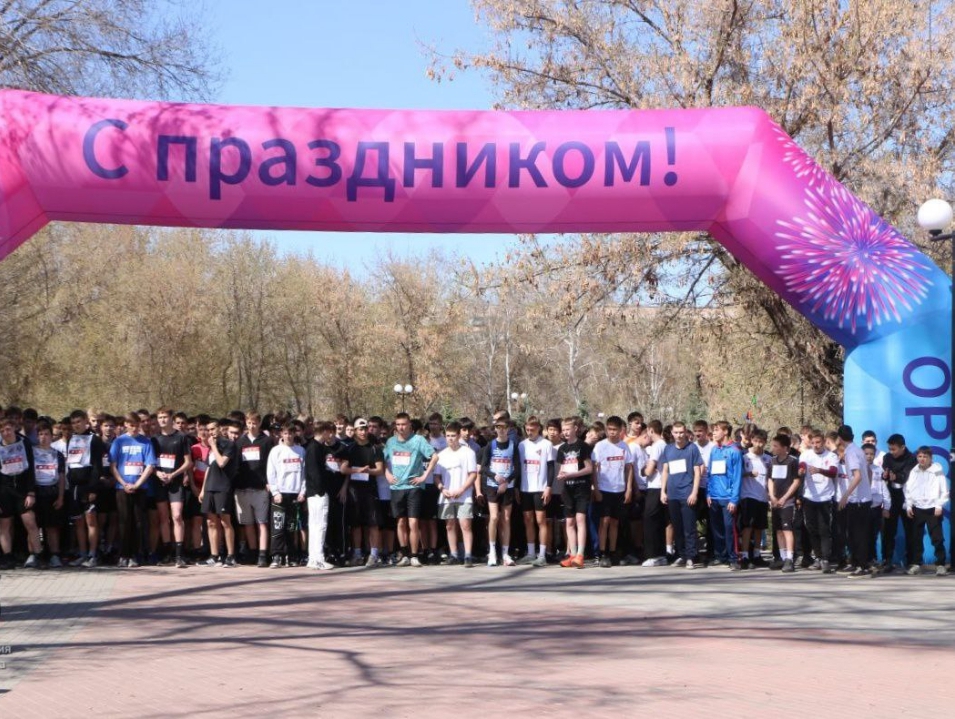 Орчане приняли участие в «Космическом забеге»