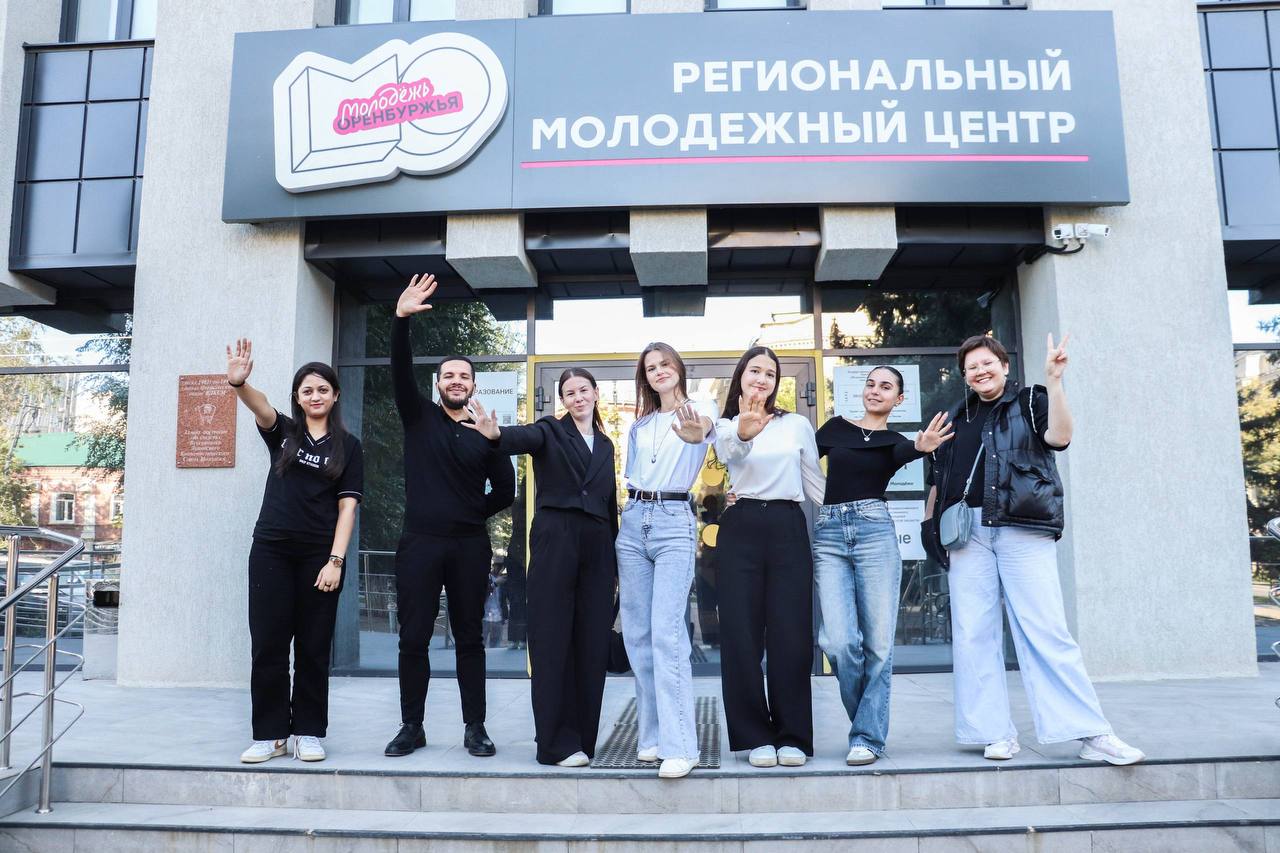 Оренбургская молодежь участвует в первом международном форуме