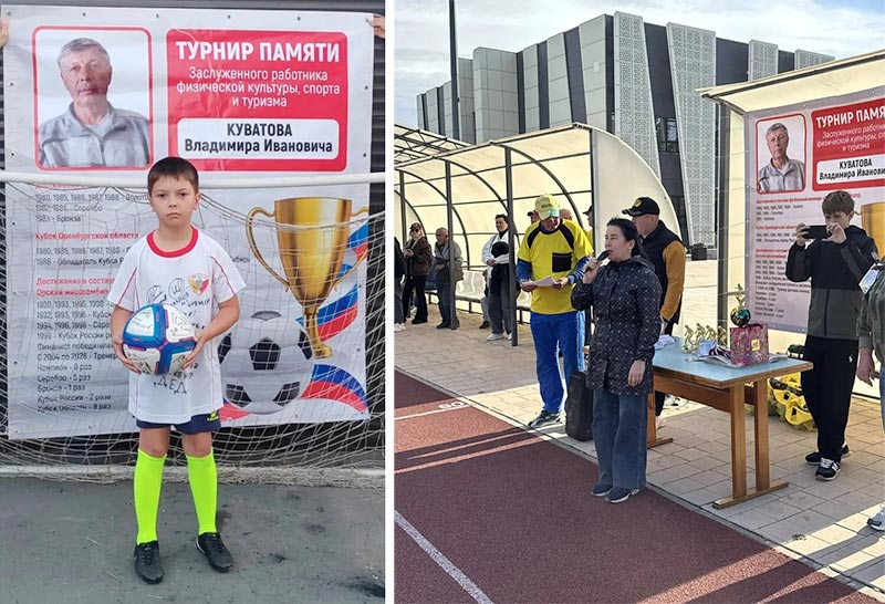 Все отдал детям. Память тренера почтили турниром
