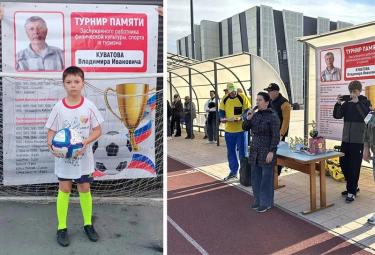Все отдал детям. Память тренера почтили турниром