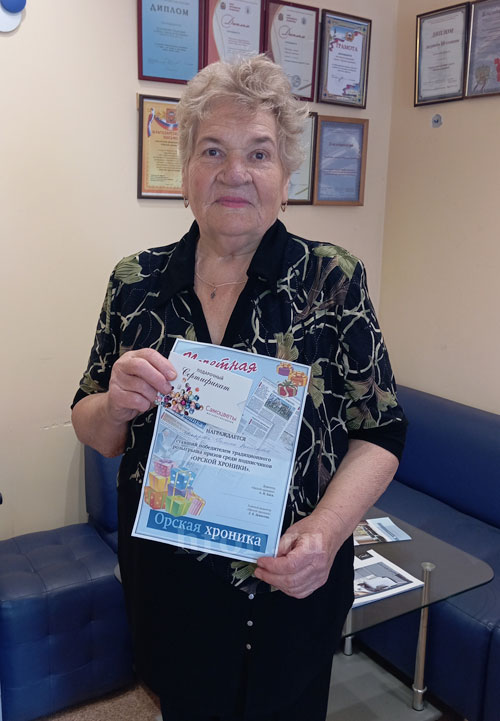 Эх раз, еще раз, еще много-много раз! «Хроника» вручила подарки своим подписчикам