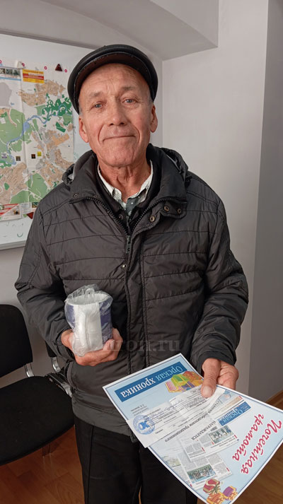 Эх раз, еще раз, еще много-много раз! «Хроника» вручила подарки своим подписчикам