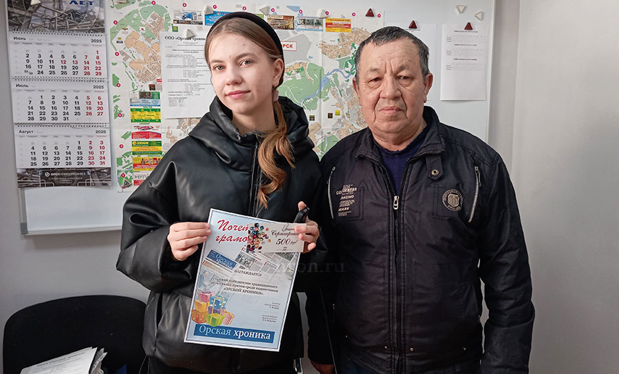 Эх раз, еще раз, еще много-много раз! «Хроника» вручила подарки своим подписчикам