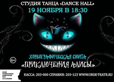 Афиша (19-22.11.2025)