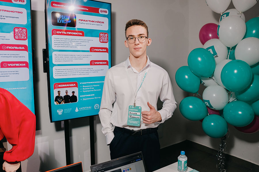 Все в плюсе