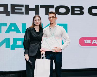 Все в плюсе