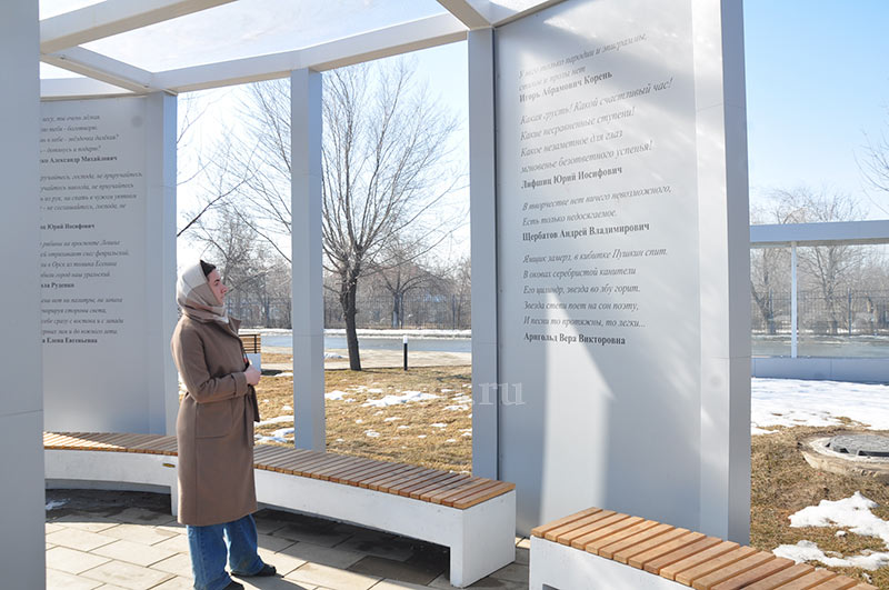 Пушкин уже не тот. На стендах сквера нет известных всему миру фамилий