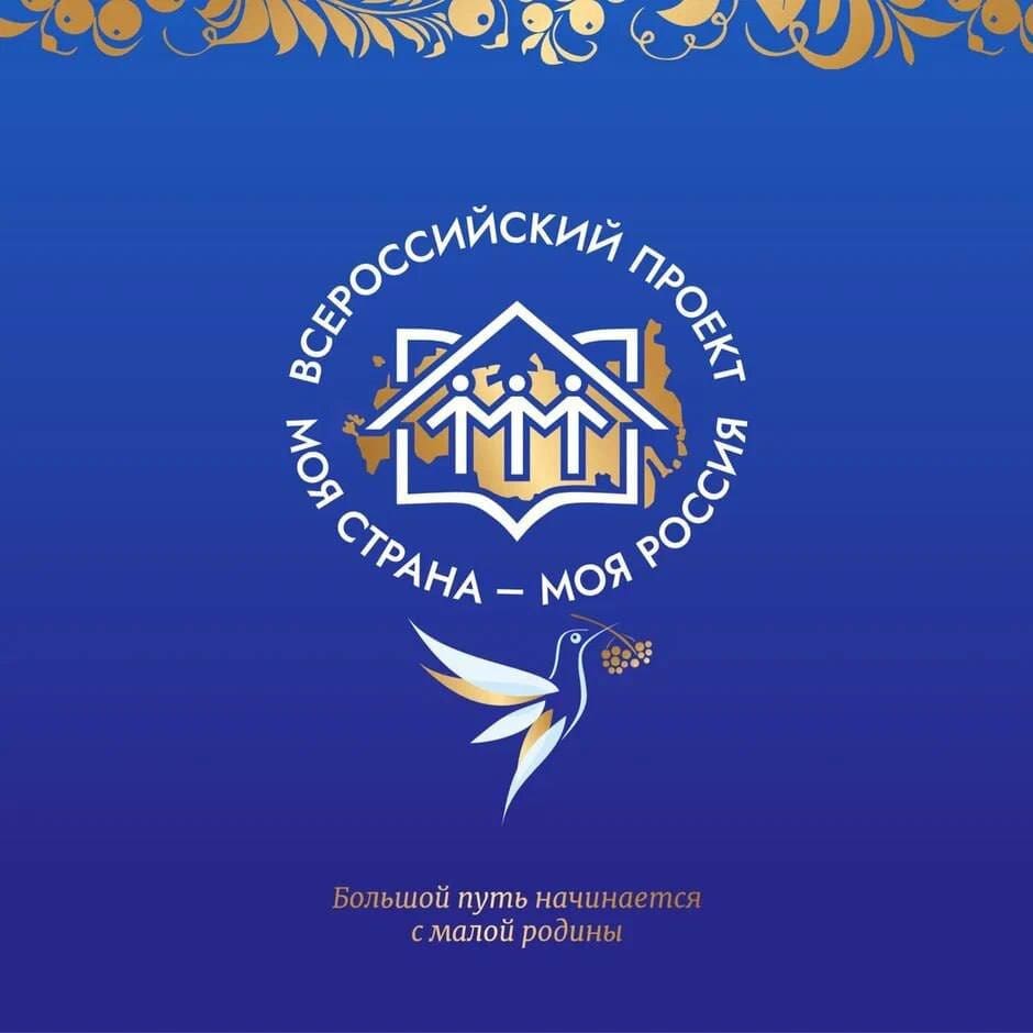 Оренбуржцы могут предложить программу развития города на конкурсе «Моя страна – моя Россия»