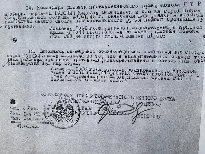 Всего несколько лет после войны...