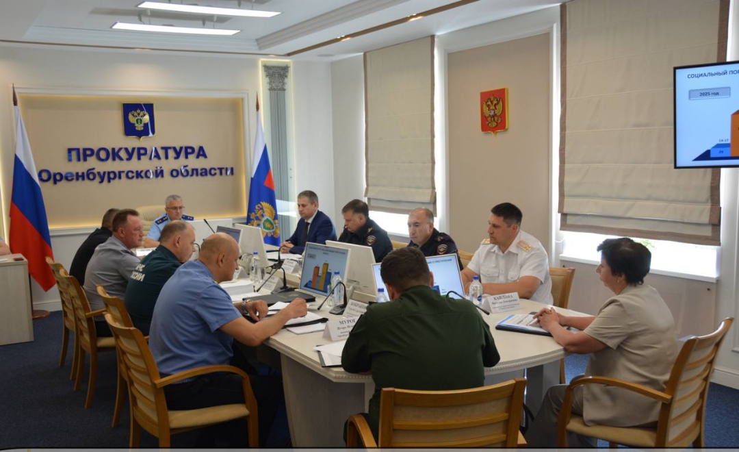 В прокуратуре обсудили противодействие киберпреступности